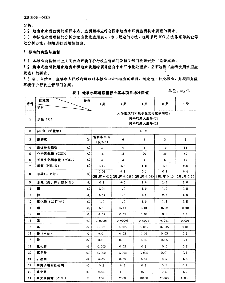 企業(yè)微信截圖_16309177561298.png